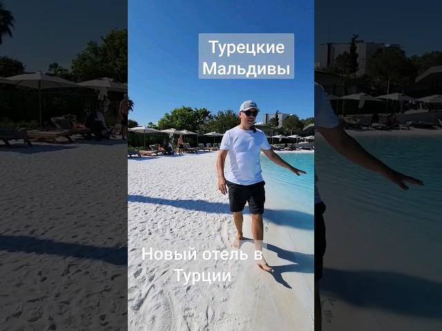 Новый отель май 2023 года в Турции, Сиде