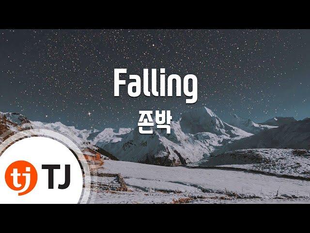 [TJ노래방] Falling - 존박 (Falling - John Park) / TJ Karaoke