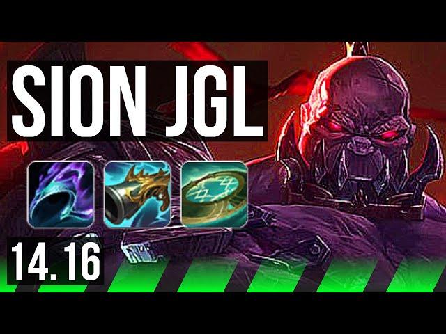 SION vs KHA'ZIX (JGL) | 32k DMG, Godlike | EUW Master | 14.16