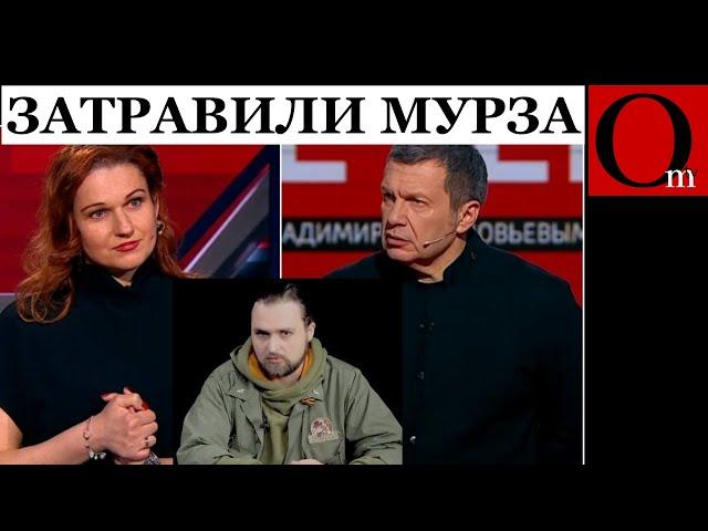 Затравили своего. Соловьев и Витязева довели блогера "Мурза" до самоликвидации