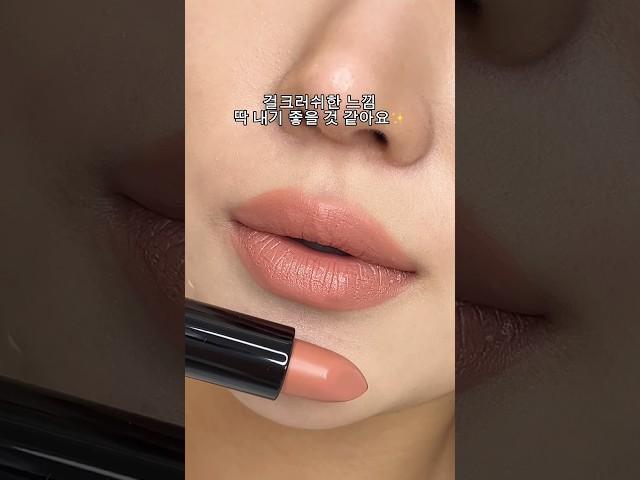 한예슬이 바르고 바로 품절된 더샘 누드립,,