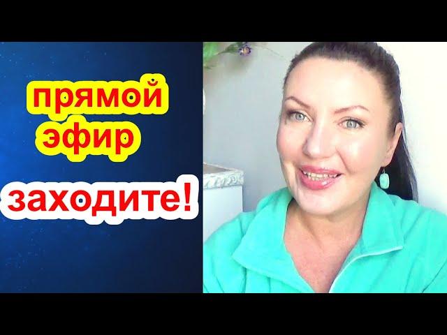 Винтаж КСАНА ОКСАНА ГУДВИН в прямом эфире!