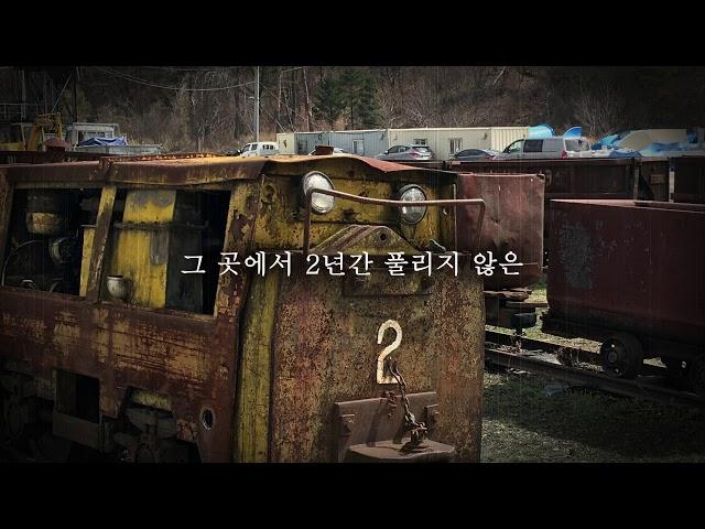 김재희 작가 신착 추리 소설