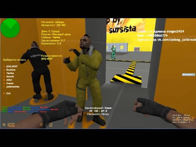 Лучшая приватная сборка JailBreak! Без багов! (От arttty7) Новая сборка