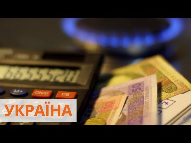 30 тыс. грн в платежках за газ. На Буковине селянам насчитали фиктивные долги за газ