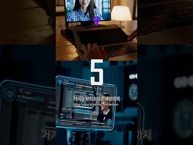 시니어를 위한 AI 로봇 등장! 이제 노후는 더 스마트하게 즐기세요  #로봇,#고령화,#인공지능,#로봇기술,#헬스케어,#실버테크