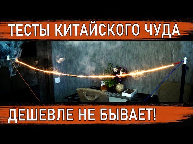 Электрическое отопление за копейки / Тест карбонового кабеля