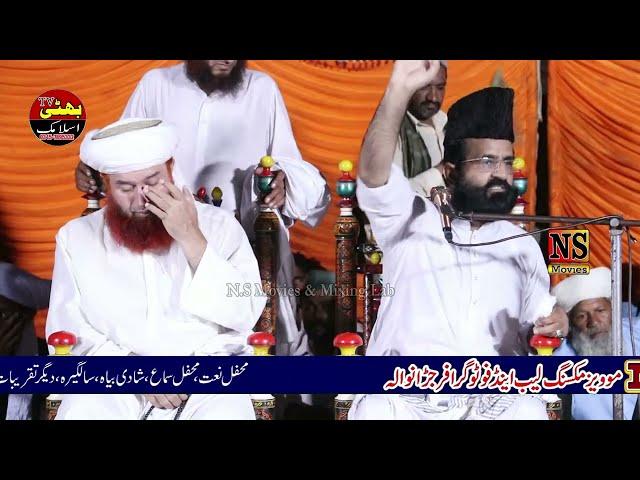 Dr Khadim Hussain Khursheed Alazhari | Quran Pak Ki Behurmati  | Bhatti TV Islamic