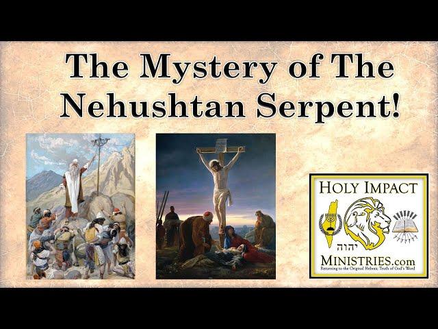 The Mystery of The Nehushtan Serpent!