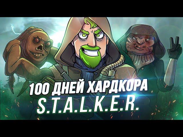 100 Дней Хардкора в Сталкер Redux - Деревня Новичка