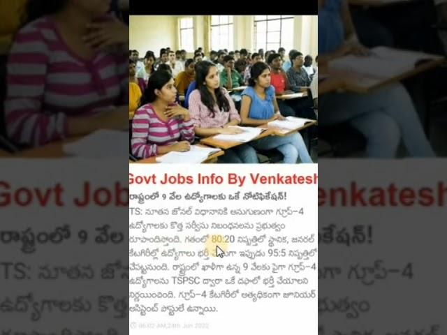 One Notification for 9,000 Thousand Jobs in The Telangana State || Group 4 Jobs Notification Update