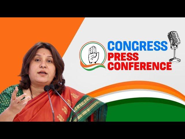 LIVE : Congress Leader Supriya Shrinate Addresses PC | Kolhapur | Maharashtra Election 2024 |BJP|MVA