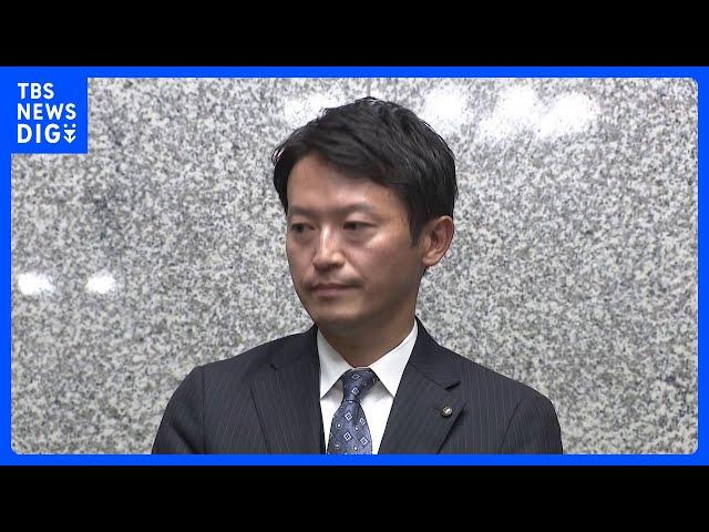 斎藤兵庫県知事の陣営で広報全般を任されたとするPR会社社長、県の有識者会議に3年前から“有償”で出席　県から計15万円の支払い｜TBS NEWS DIG