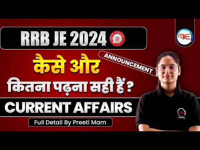 How to Prepare Current Affairs for RRB JE 2024 CBT1 | RRB JE Current Affairs Preparation Strategy