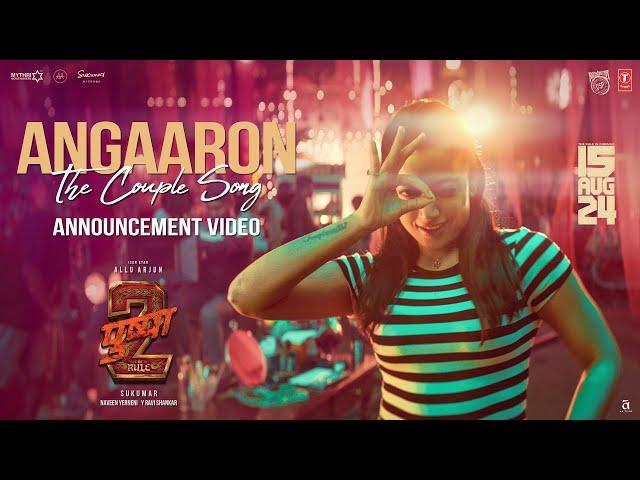 Angaaron (The Couple Song) - Announcement| Pushpa 2 The Rule | Allu Arjun | Rashmika | Sukumar |DSP