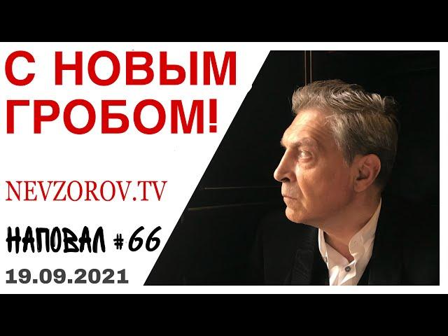 Выборы/ умное голосование/ интеллигенция/ Единая Россия/ ЛДПР/ КПРФ/паспорт Шойгу/ любовница Лаврова