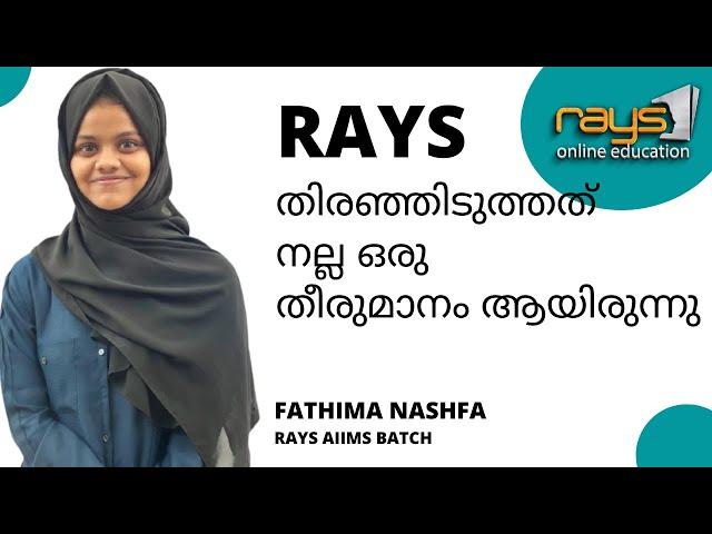 RAYS തിരഞ്ഞെടുത്തത് നല്ല ഒരു തീരുമാനം ആയിരുന്നു  | NASHFA | RAYS AIIMS BATCH