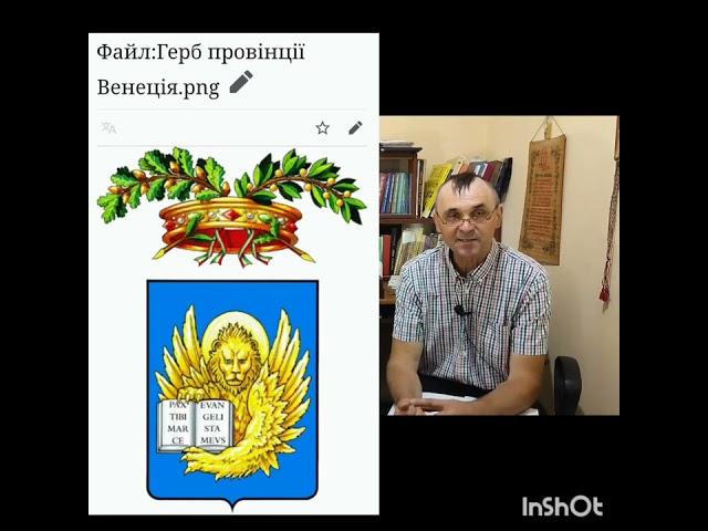 Частина √12. Наступ Аварів. Походження князя Самослава.