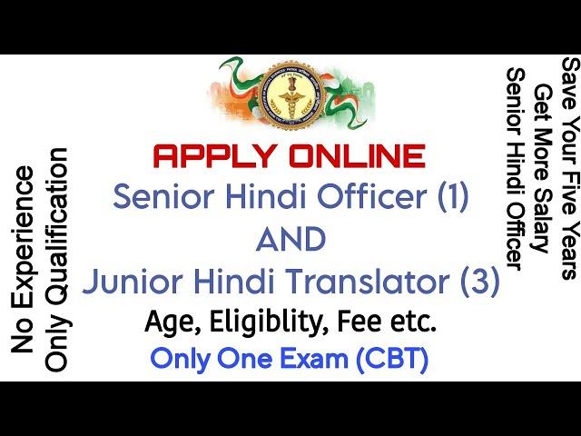 RECRUITMENT: JHT & SHO at AIIMS, Patna