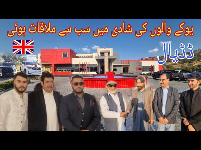 Wedding of My YouTube UK Family | Qasr E Younis Marriage Hall | Dadyal British Family Wedding