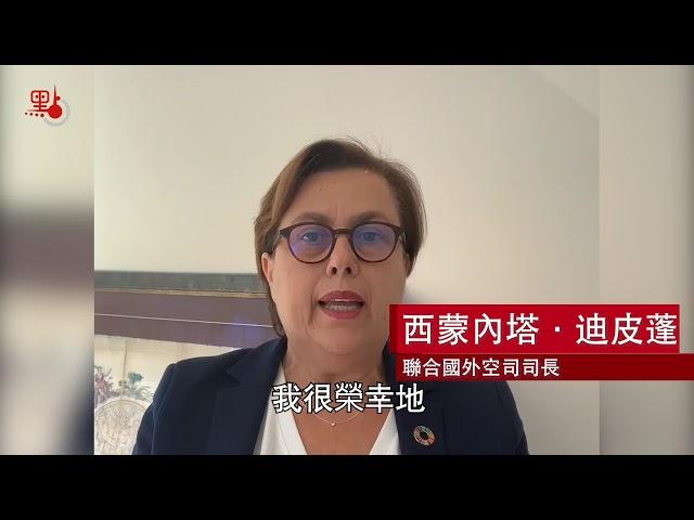 成功「收官」  北斗三號完成全球系統組網