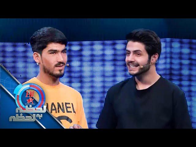 Hit Lahza ba Lahza With Zamir & Zurmat | هیت لحظه به لحظه با ضمیر و زرمت