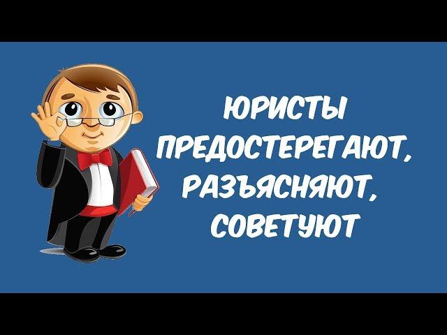 Кража УК РФ.  Ложное обвинение в краже  что делать