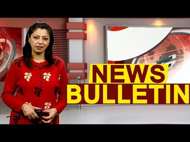 Dainik Savera News Bulletin 4 March