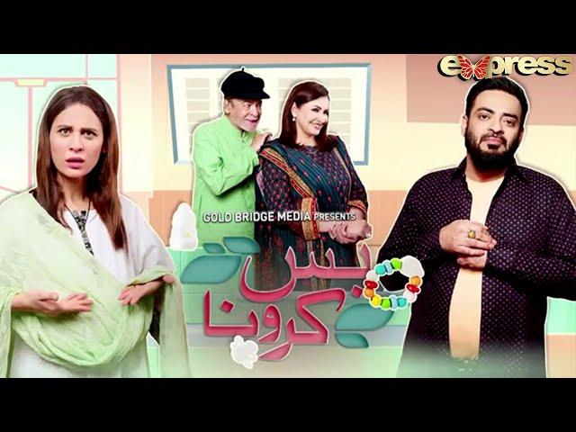 Bas Kro Na | Aamir Liaquat & Nausheen Shah | TA2O | Express Tv Telefilms