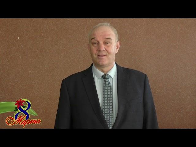 Концерт 8 марта 2021