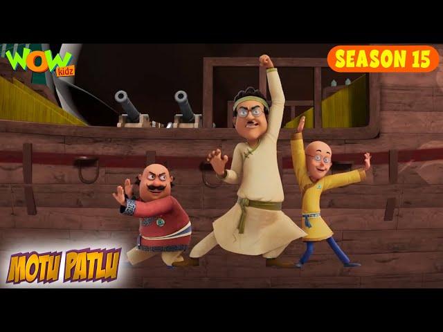 Kung Fu Fighter Ghaseetaram | Motu Patlu | Full Episode - Season 15 | Wow Kidz