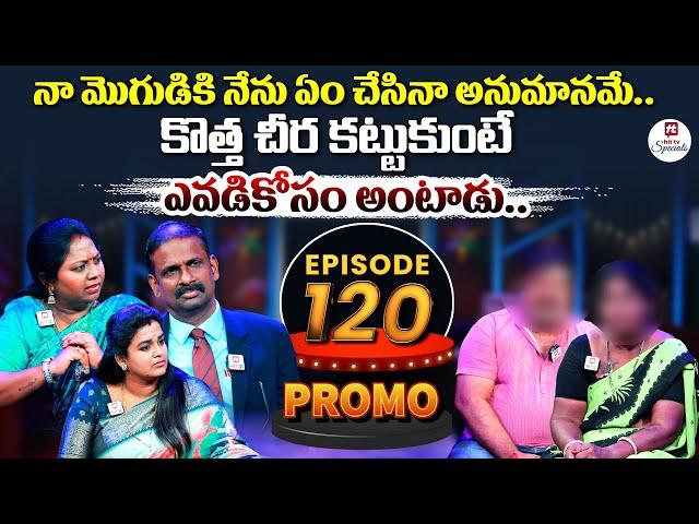 Idi Katha Kadu Jeevitham Promo | Advocate Ramya | Dr.Kalyan Chakravarthy | Sreevani@HitTVSpecials