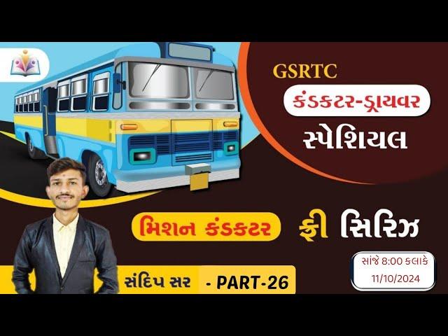 Conductor driver Bharti 2023-24 | Mission conductor series | Gujarat Gyan | Sandip sir | Part-26