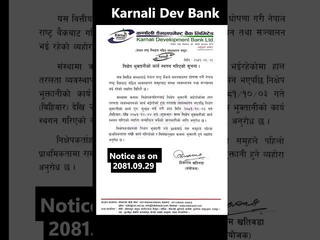 karnali development bank update | karnali dev bank #shorts