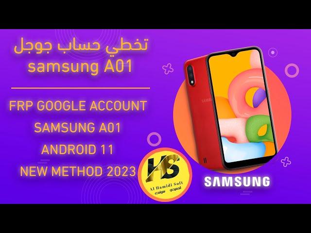 Samsung a01  A015az frp bypass android 11