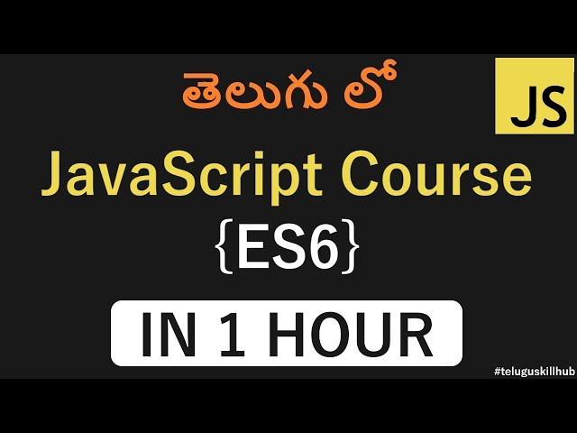 ES6 Modern JavaScript In Telugu | JavaScript For Beginners In Telugu