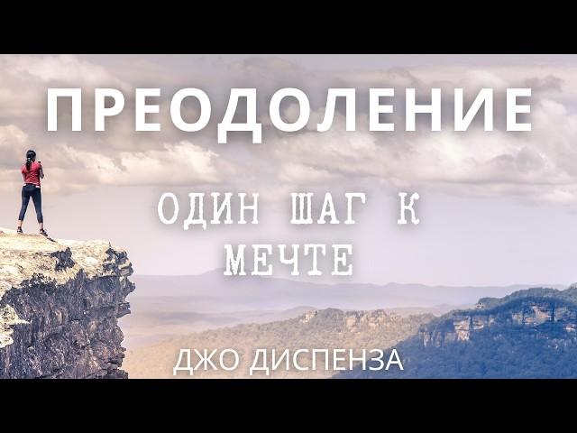 Ваши желания могут и должны исполняться: Как мозг блокирует мечты