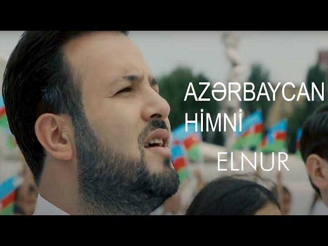 Elnur Məmmədov — Azərbaycan Himni  (Rəsmi Musiqi Videousu)