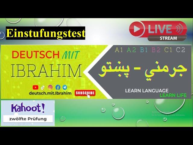 German learning Quiz Exam (01) * د جرمني ژبې رقابتې ازموینه