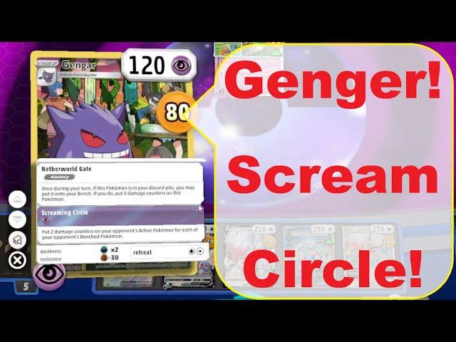 【PTCGL:Expanded Beta】Oops!! Game set!! No damage!!