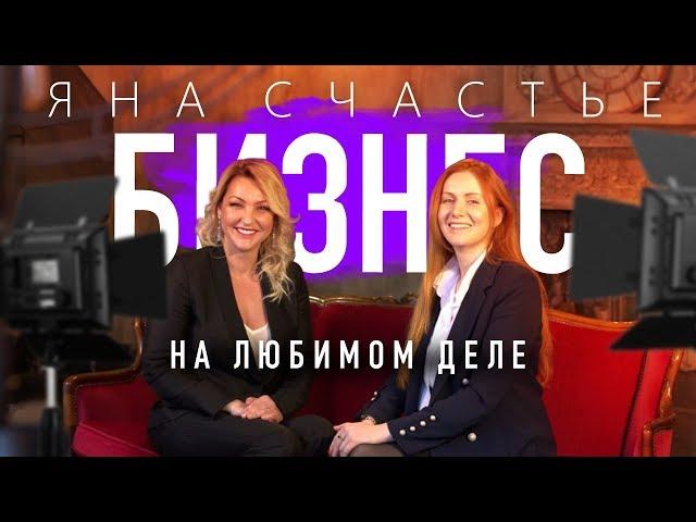 Яна Счастье. Искусство быть женщиной - инструкция по применению