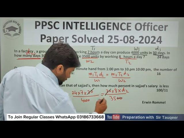 Today PPSC Intelligence Officer Paper solved 25-08-2024 GK Solved Paper|CSS NTS PMS FPSC Preparation