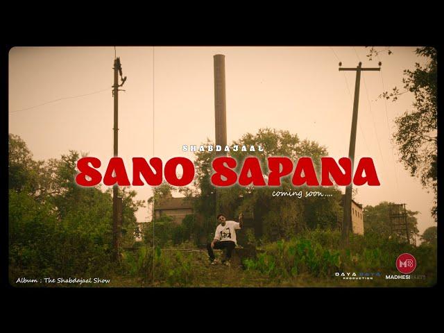 SANO SAPANA -SHABDAJAAL Beat by @MadhesiBeats //Official Music Video 2023.