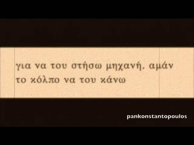 ΤΟ ΠΑΙΧΝΙΔΙ ΤΟΥ ΑΜΕΡΙΚΑΝΟΥ, 1936, ΡΙΤΑ ΑΜΠΑΤΖΗ