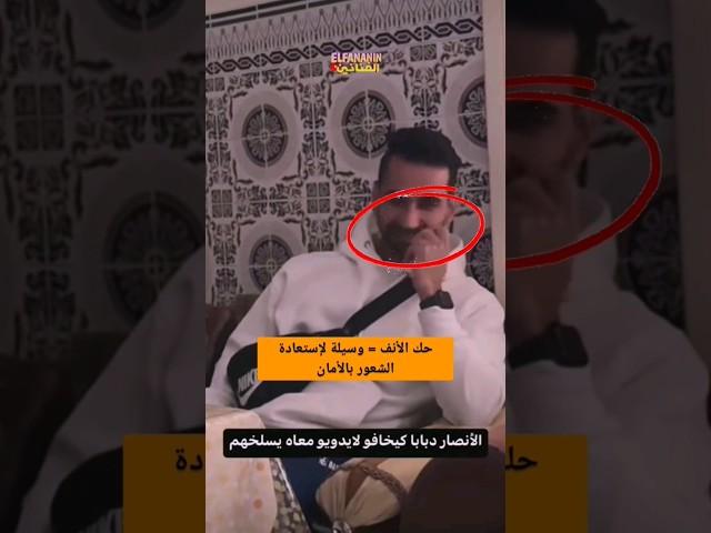 لغة جسد هباط تكشف علاقته بوالده  فيتنس بالدرجة