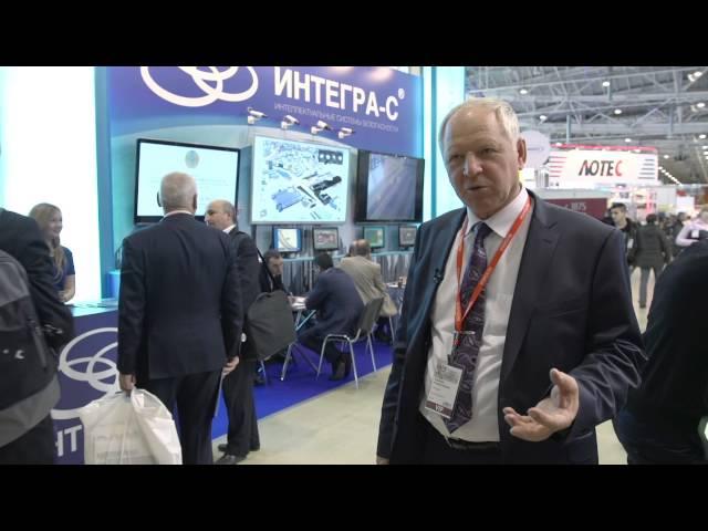 Консорциум "Интегра-С"