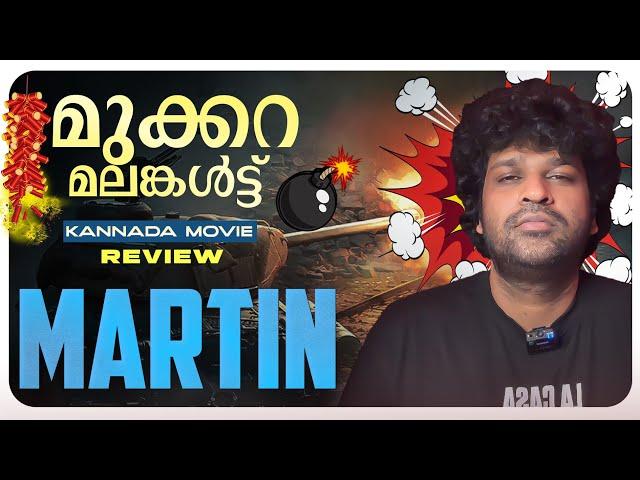 Martin Review Malayalam | Dhruva Sarja | AP Arjun | Ravi Basrur