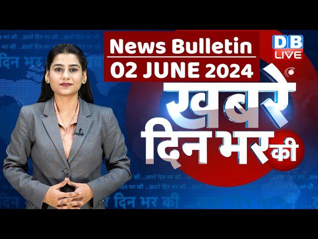 din bhar ki khabar | news of the day, hindi news india | Rahul Bharat jodo nyay yatra News | #dblive