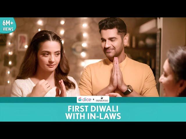 Dice Media | First Diwali With Your In-Laws | Ft. Surveen Chawla & Arjan Bajwa