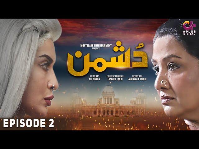 Dushman Episode 2 | Saman Ansari, Ayub Khosa, Nadia Afgan, Hassan Niazi | Aplus Digital